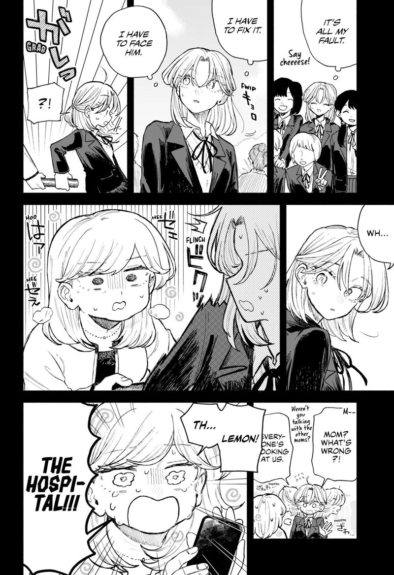 Kuso Onna Ni Sachiare Chapter 64 Page 14