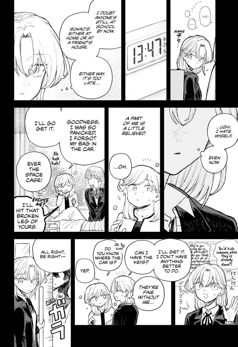 Kuso Onna Ni Sachiare Chapter 64 Page 16