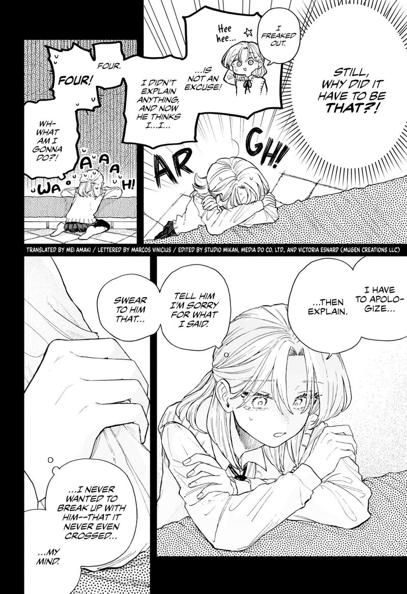 Kuso Onna Ni Sachiare Chapter 64 Page 2