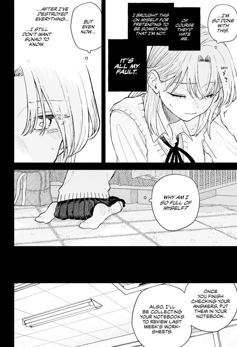 Kuso Onna Ni Sachiare Chapter 64 Page 4