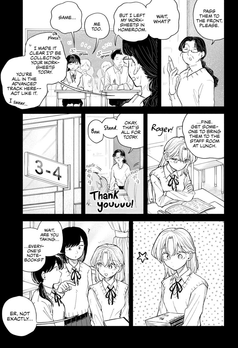 Kuso Onna Ni Sachiare Chapter 64 Page 5