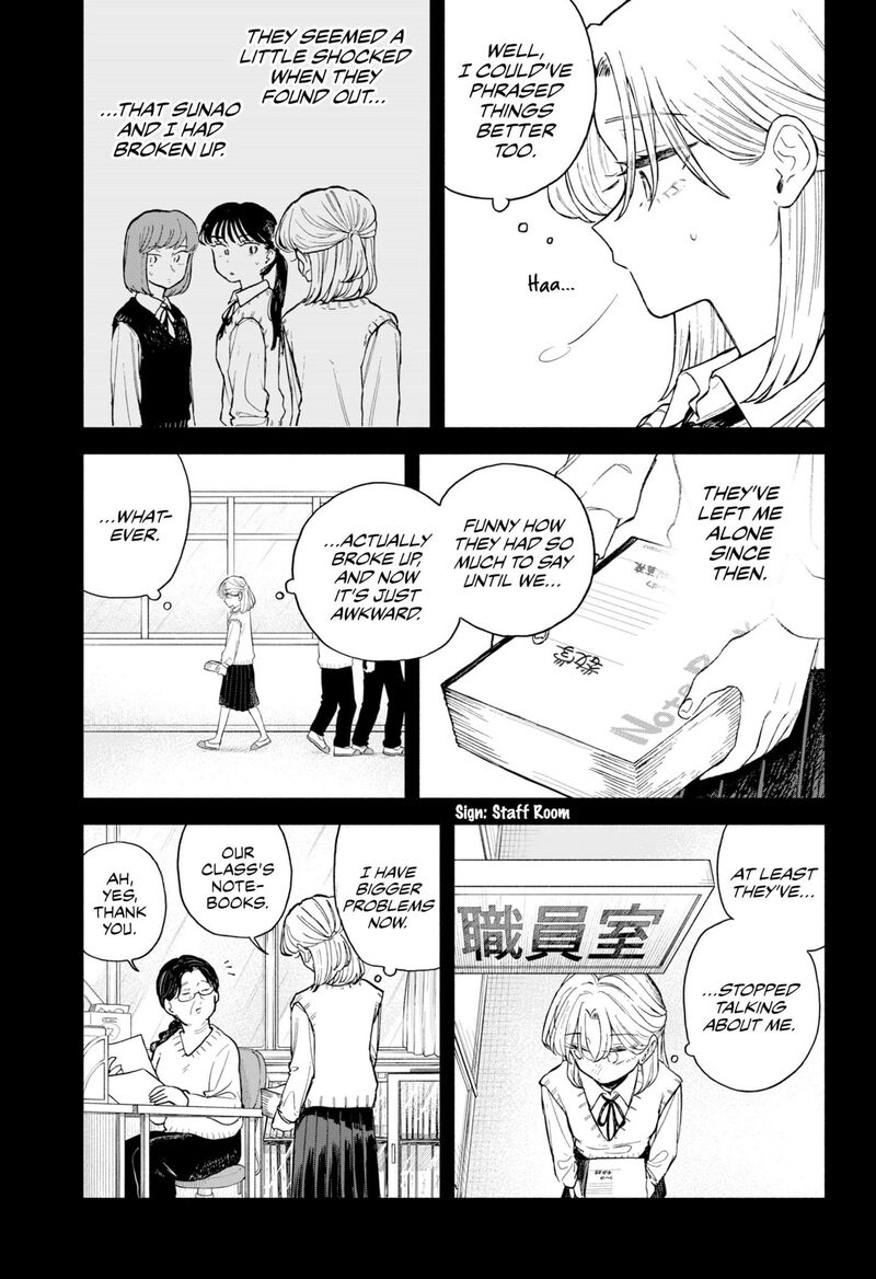 Kuso Onna Ni Sachiare Chapter 64 Page 7