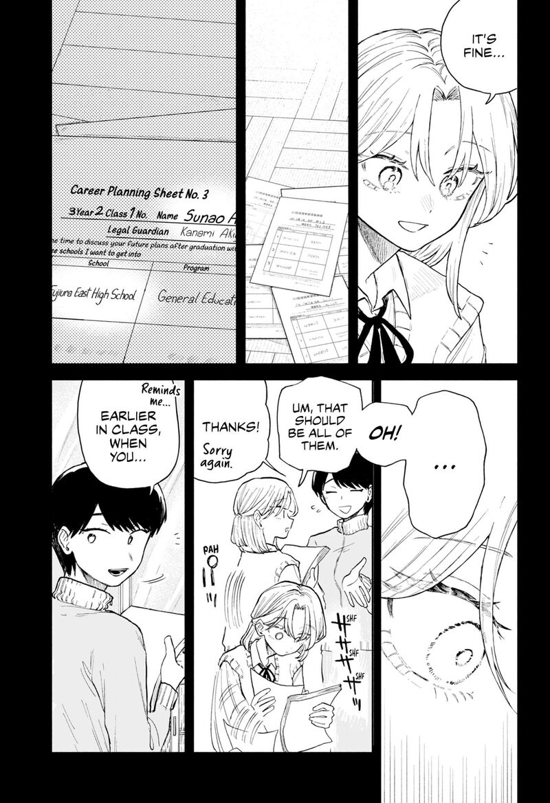 Kuso Onna Ni Sachiare Chapter 64 Page 9