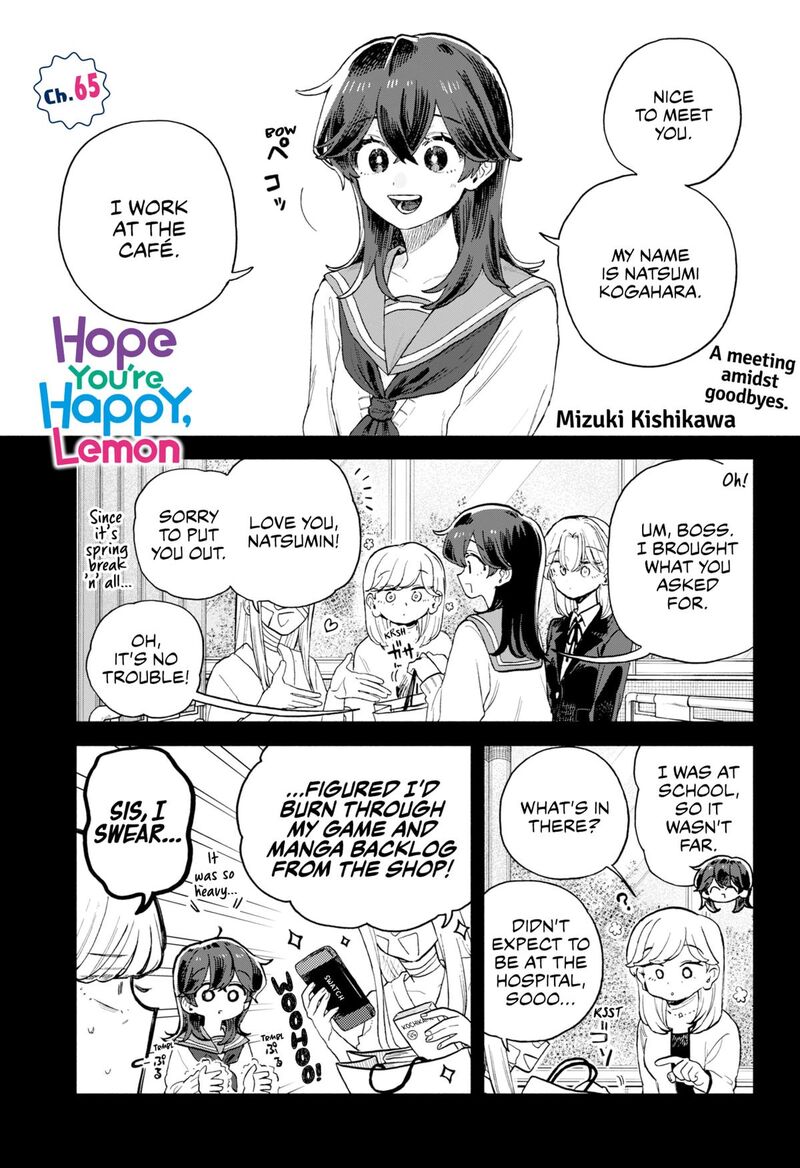 Kuso Onna Ni Sachiare Chapter 65 Page 1