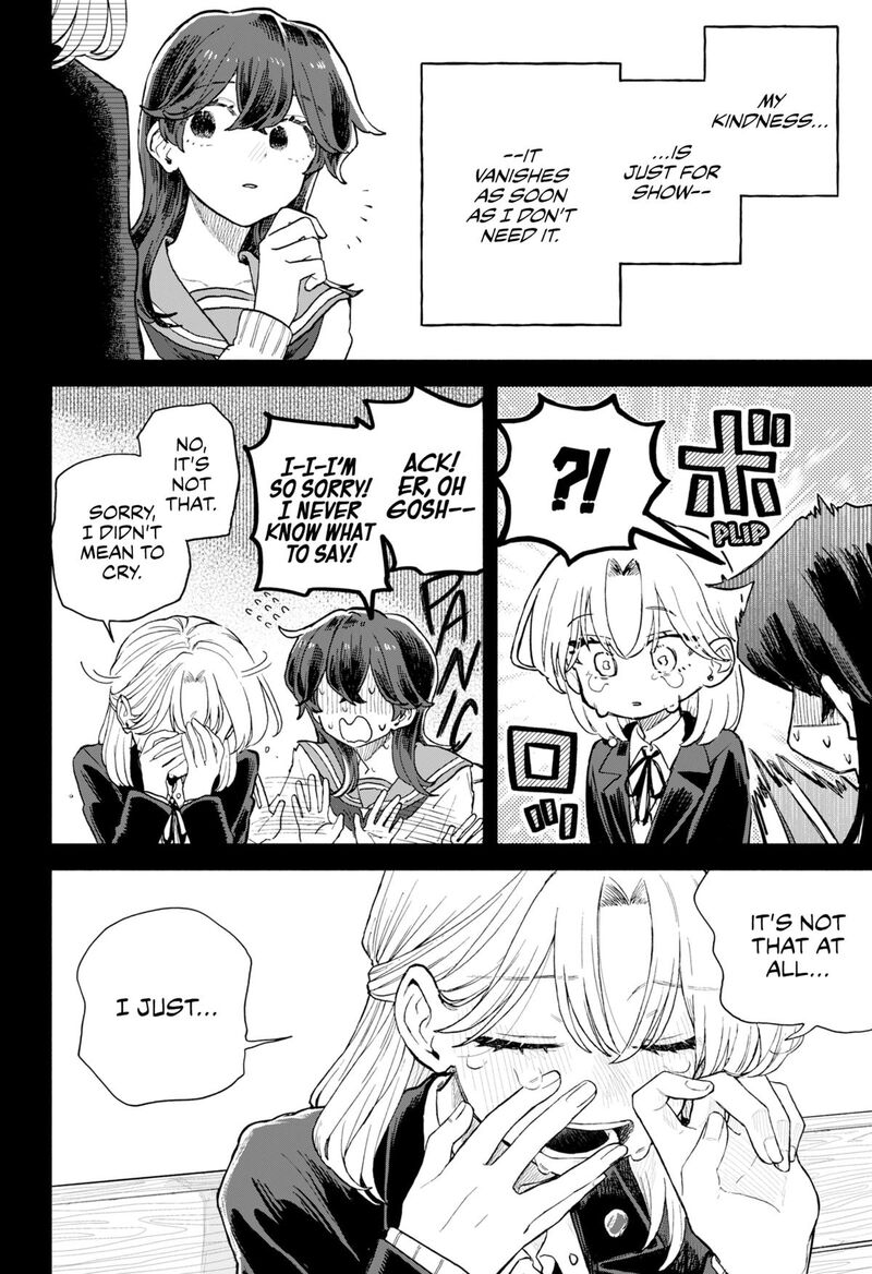 Kuso Onna Ni Sachiare Chapter 65 Page 16