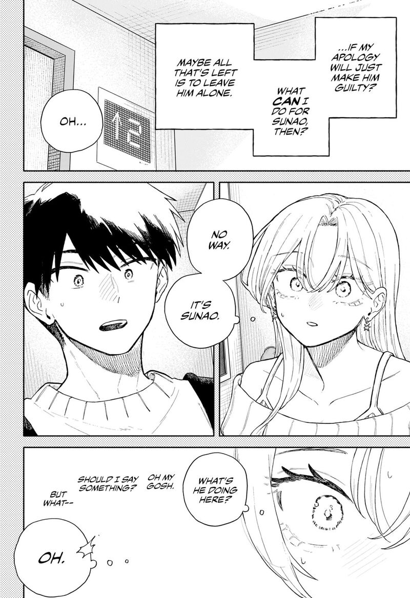 Kuso Onna Ni Sachiare Chapter 66 Page 12