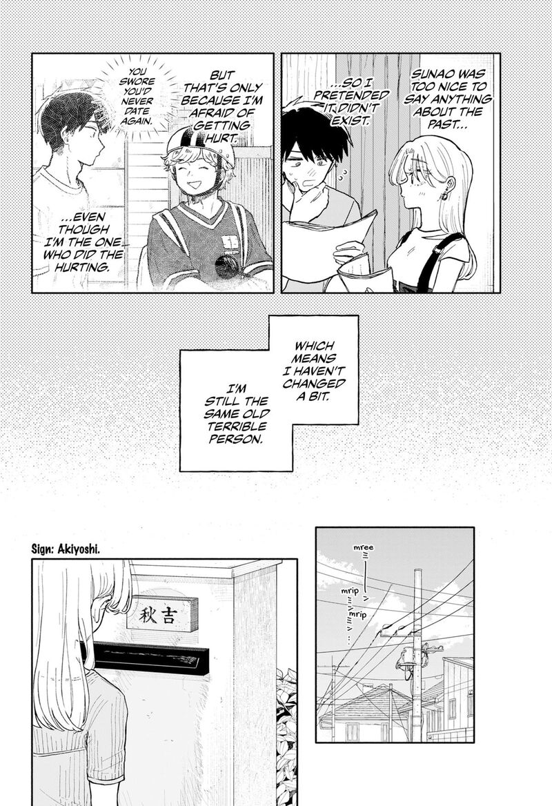 Kuso Onna Ni Sachiare Chapter 66 Page 16