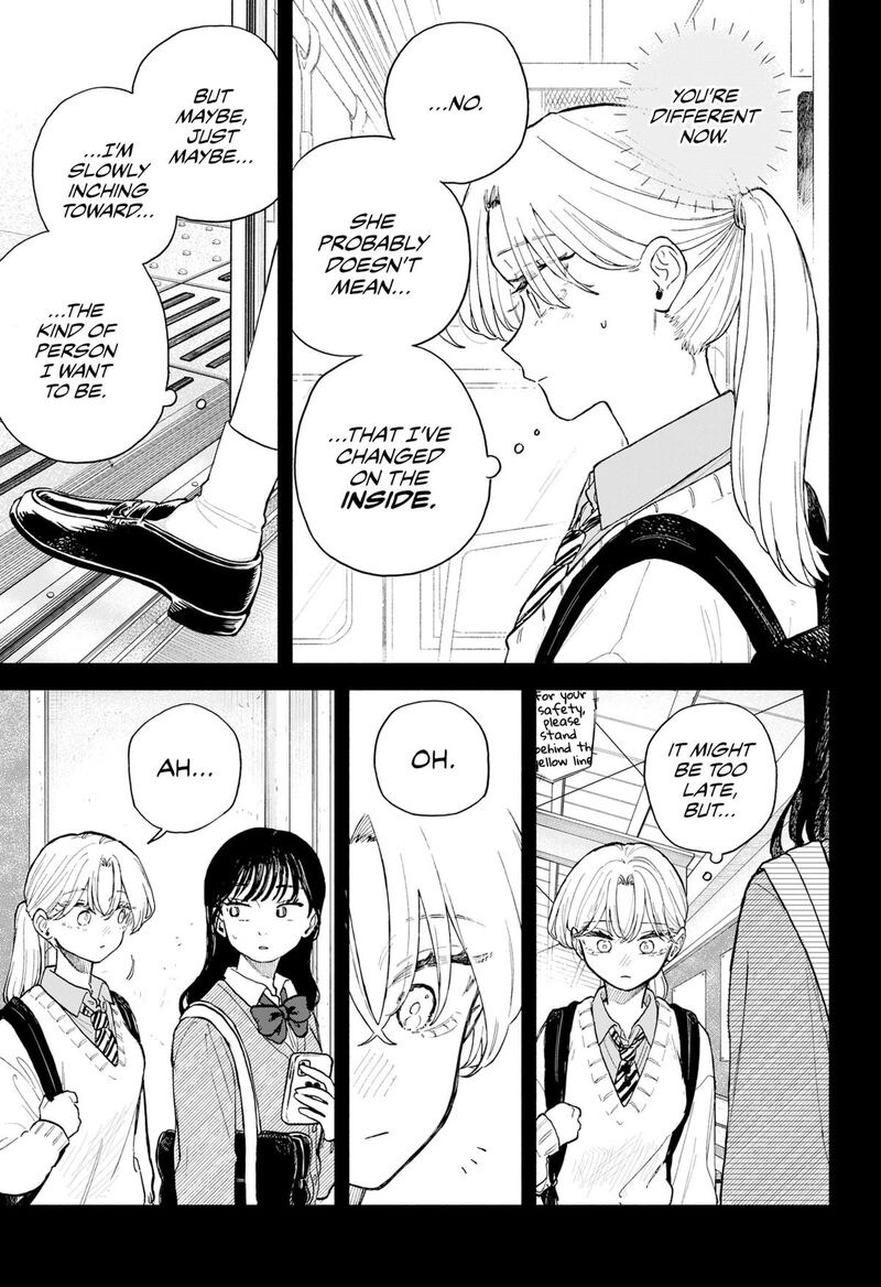 Kuso Onna Ni Sachiare Chapter 66 Page 7