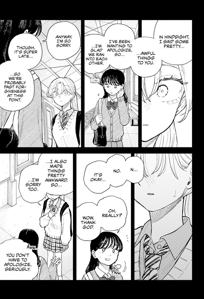 Kuso Onna Ni Sachiare Chapter 66 Page 9