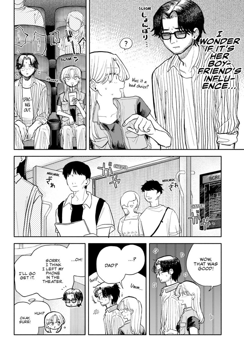 Kuso Onna Ni Sachiare Chapter 69 Page 10