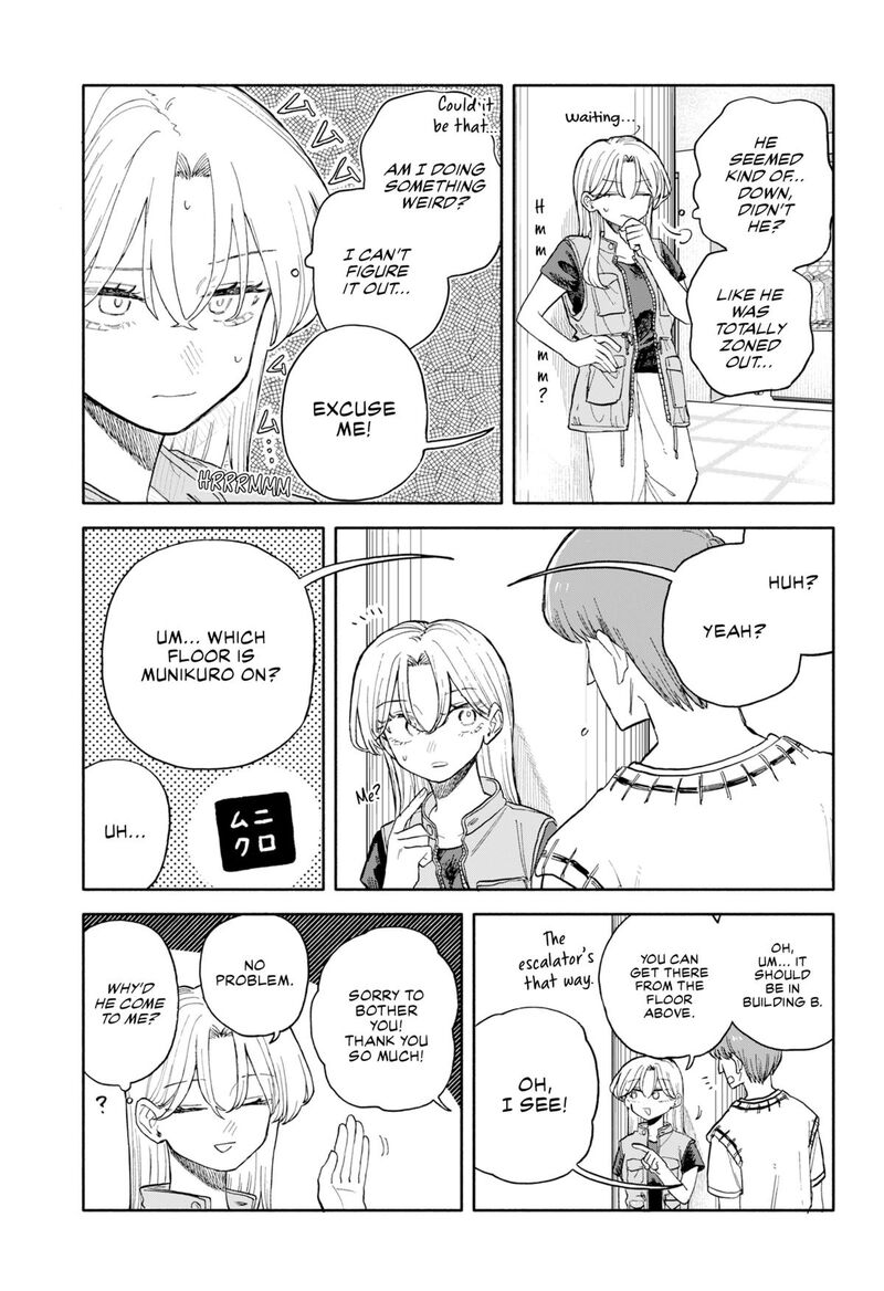 Kuso Onna Ni Sachiare Chapter 69 Page 11