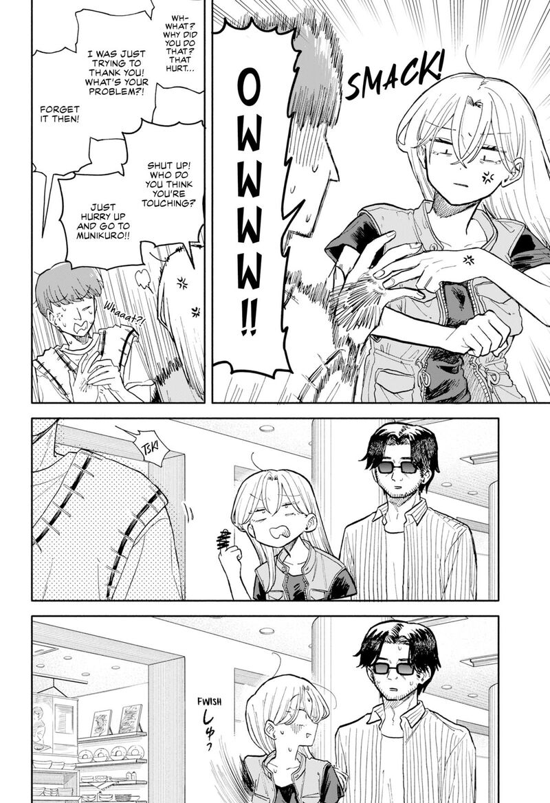 Kuso Onna Ni Sachiare Chapter 69 Page 14