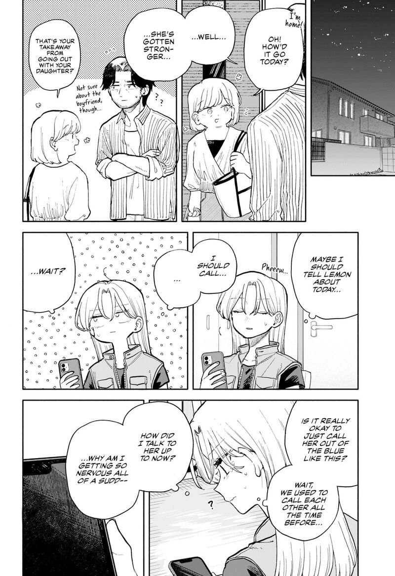 Kuso Onna Ni Sachiare Chapter 69 Page 16
