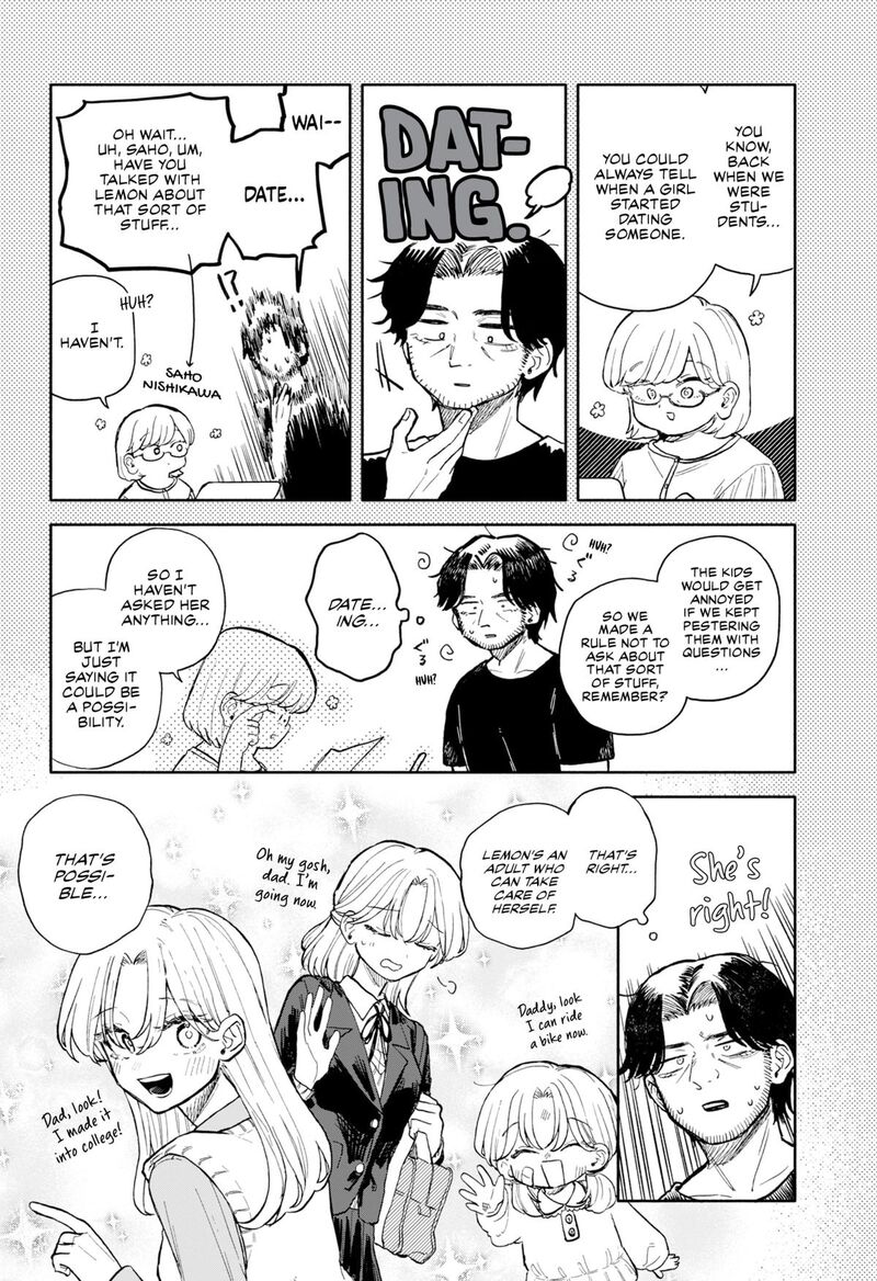 Kuso Onna Ni Sachiare Chapter 69 Page 4
