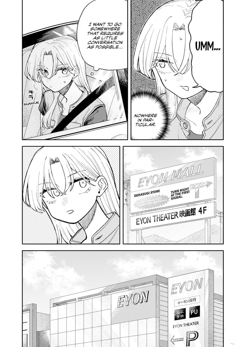 Kuso Onna Ni Sachiare Chapter 69 Page 7