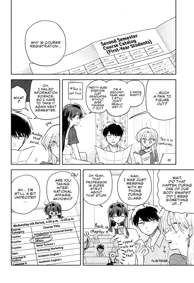 Kuso Onna Ni Sachiare Chapter 70 Page 12