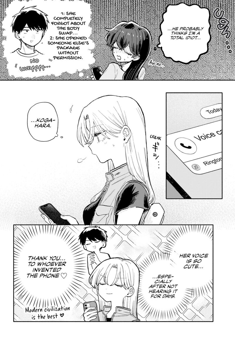 Kuso Onna Ni Sachiare Chapter 70 Page 8