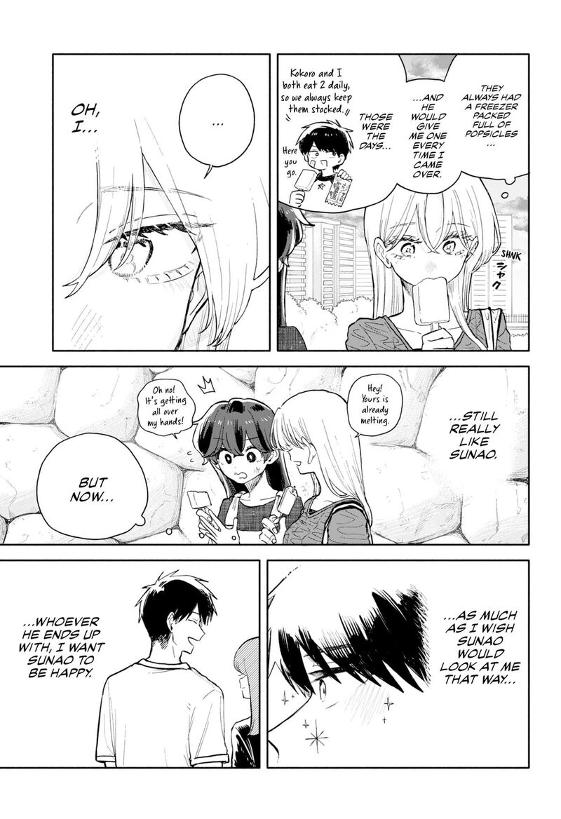 Kuso Onna Ni Sachiare Chapter 71 Page 13