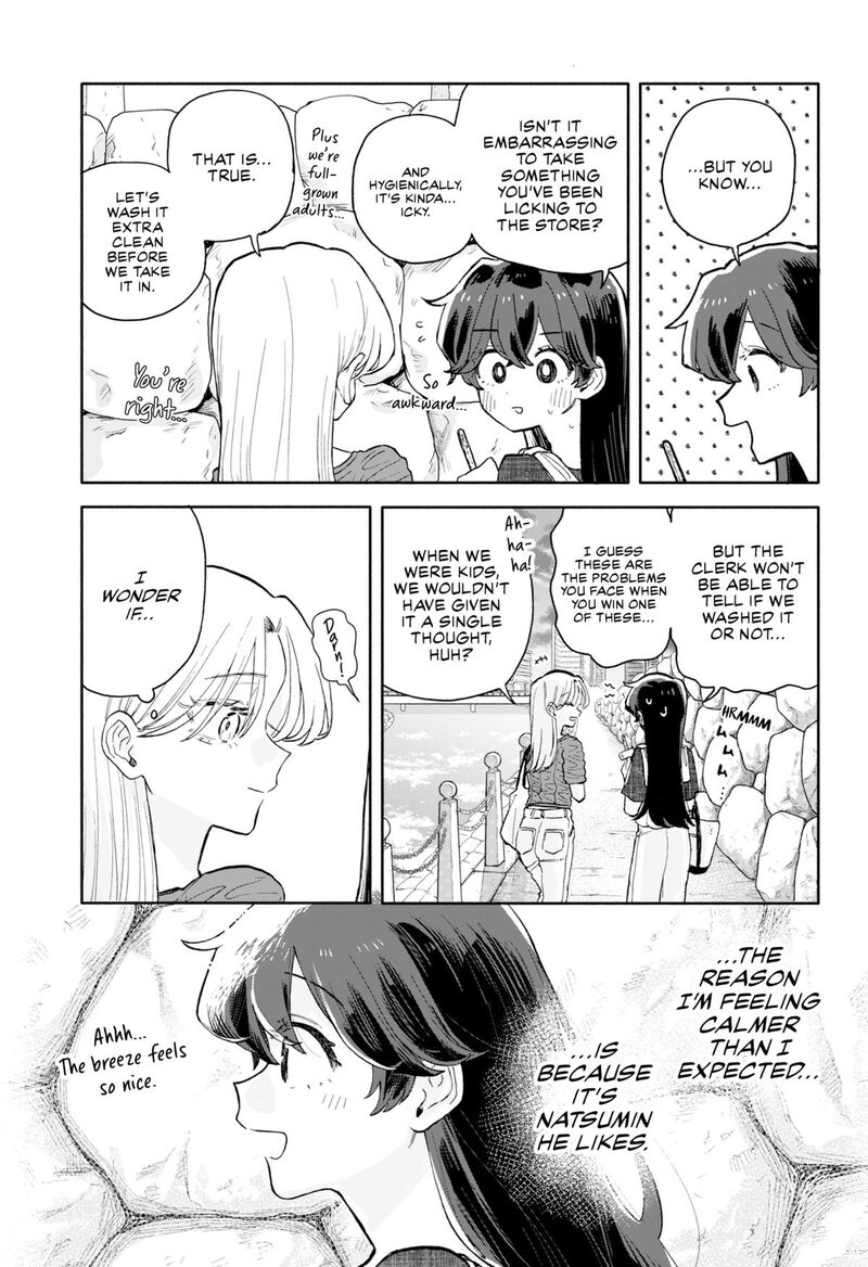 Kuso Onna Ni Sachiare Chapter 71 Page 15