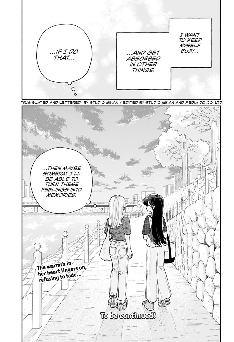 Kuso Onna Ni Sachiare Chapter 71 Page 19