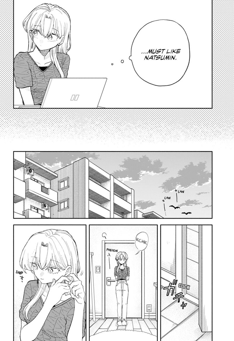 Kuso Onna Ni Sachiare Chapter 71 Page 4