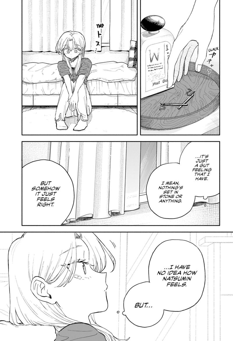 Kuso Onna Ni Sachiare Chapter 71 Page 5