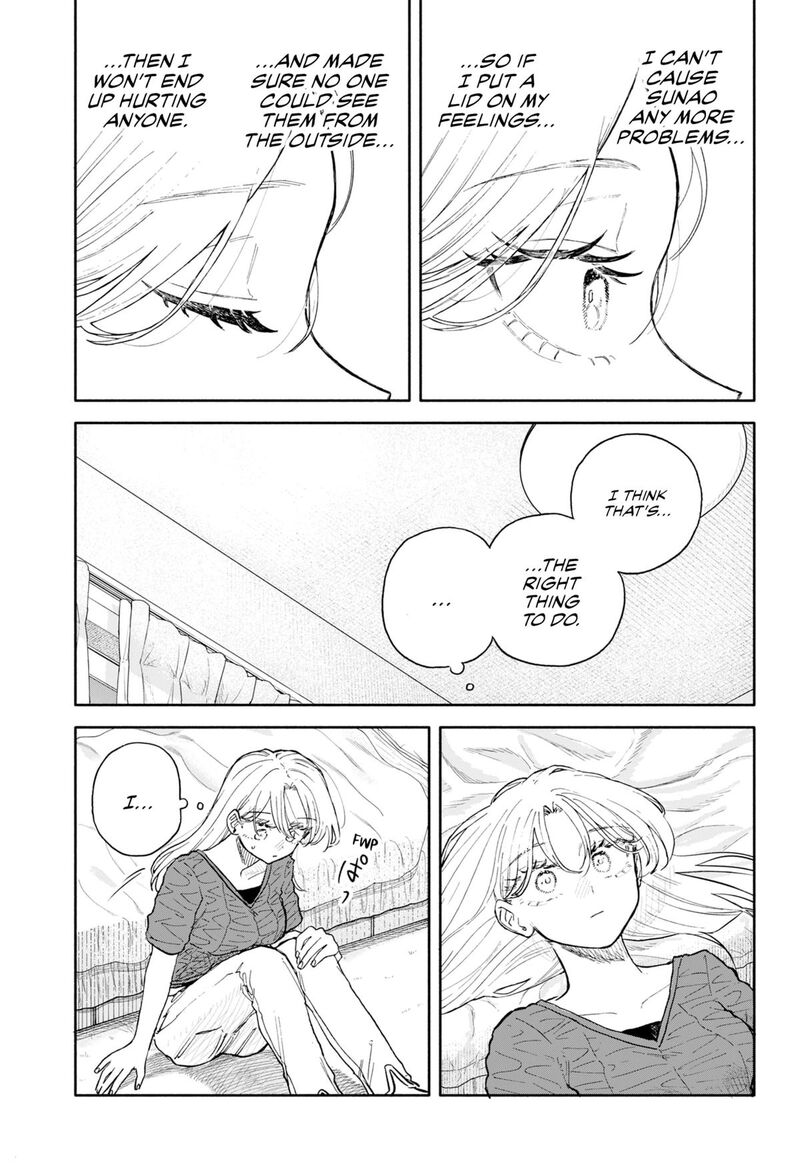 Kuso Onna Ni Sachiare Chapter 71 Page 7