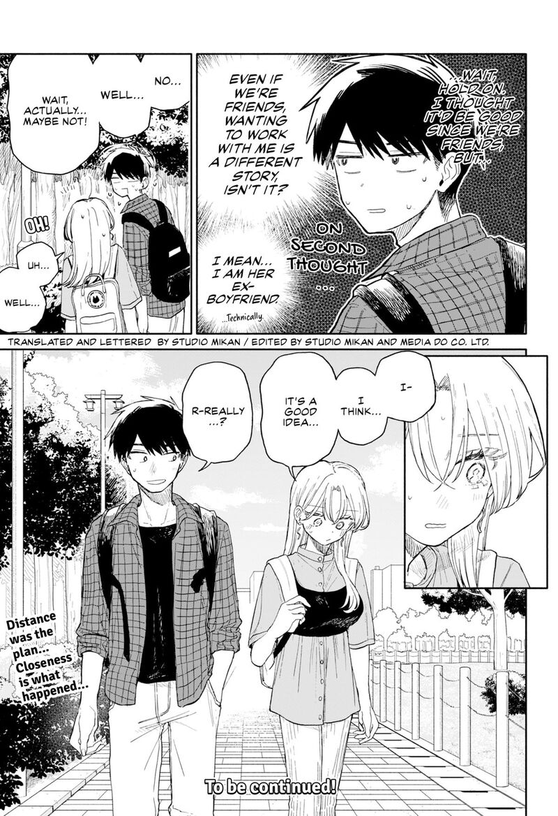 Kuso Onna Ni Sachiare Chapter 72 Page 17