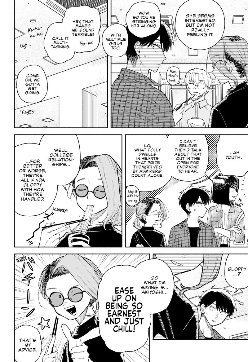 Kuso Onna Ni Sachiare Chapter 72 Page 6