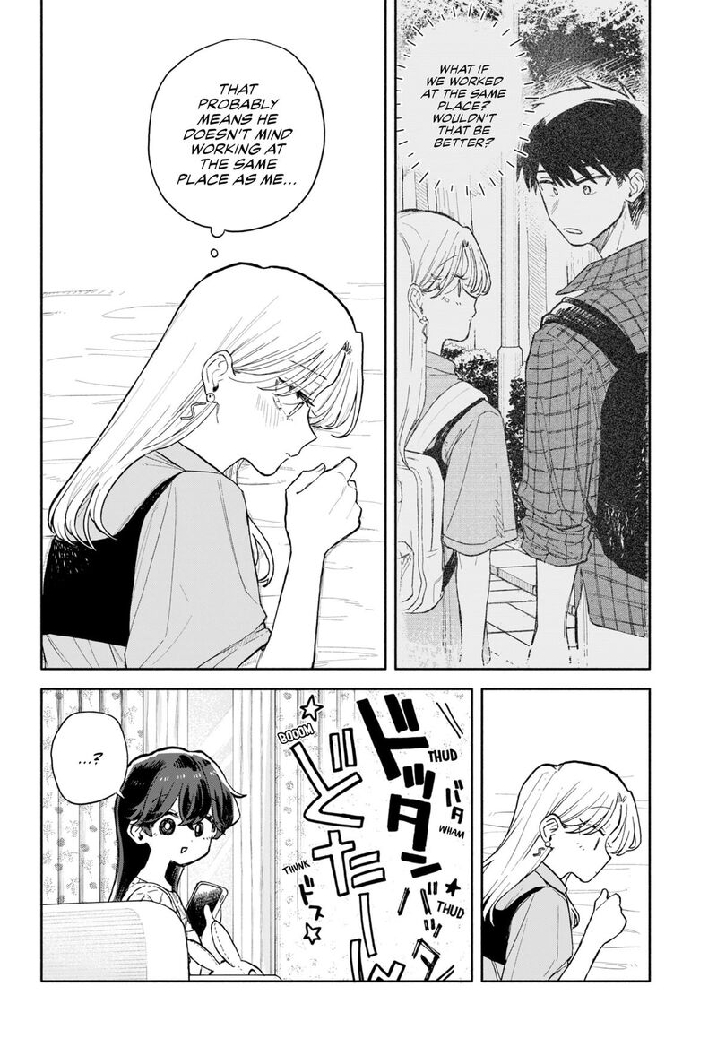 Kuso Onna Ni Sachiare Chapter 73 Page 4