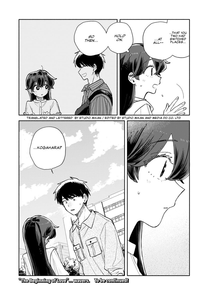 Kuso Onna Ni Sachiare Chapter 75 Page 17