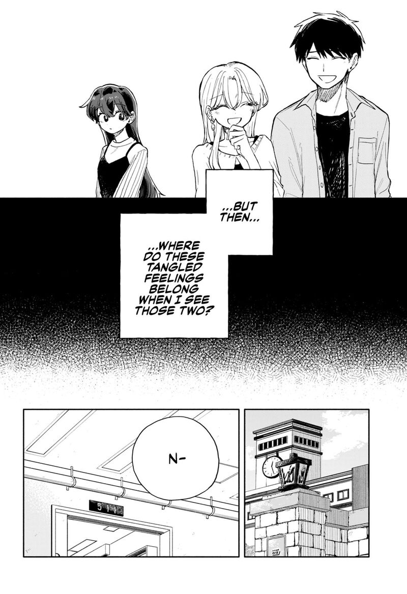 Kuso Onna Ni Sachiare Chapter 75 Page 8