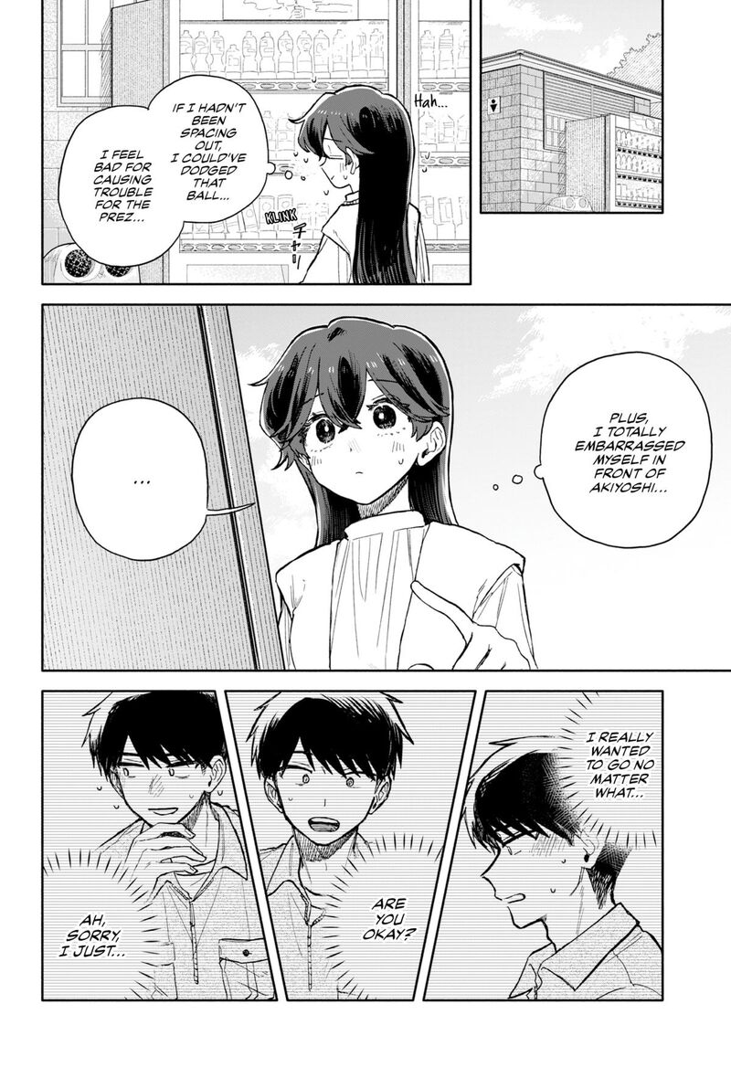 Kuso Onna Ni Sachiare Chapter 76 Page 14