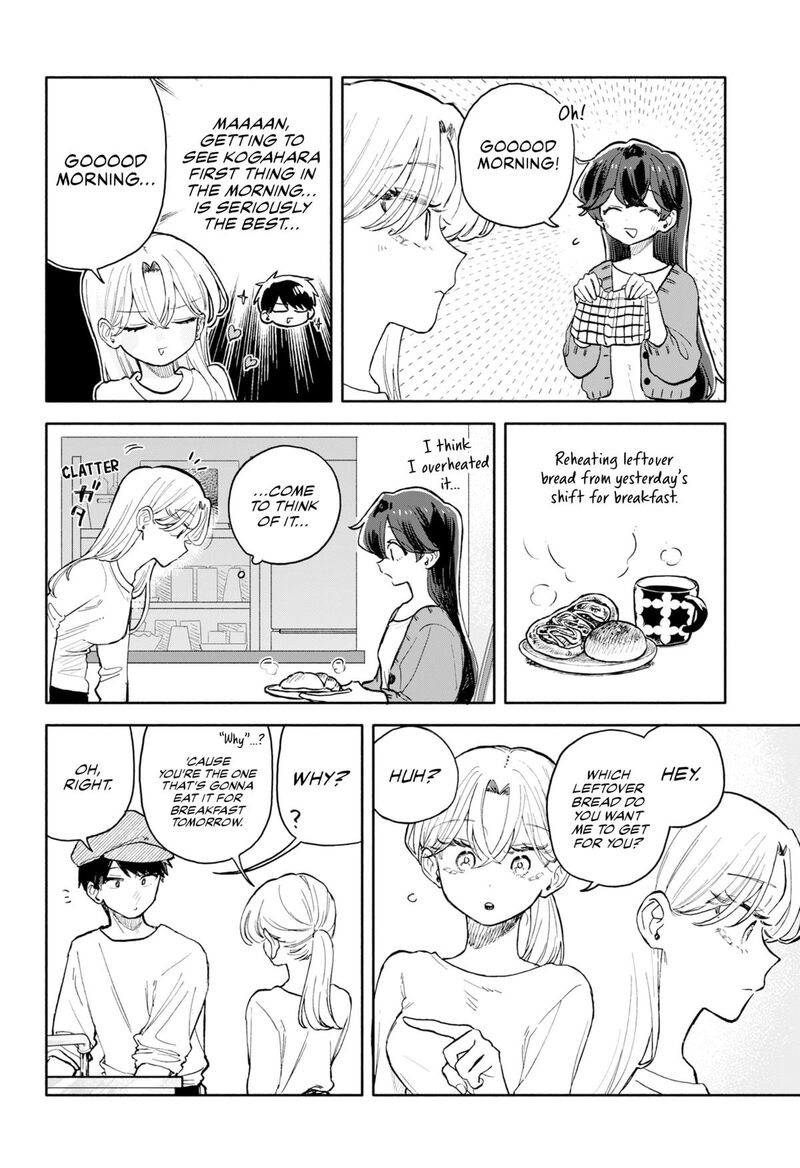 Kuso Onna Ni Sachiare Chapter 78 Page 16