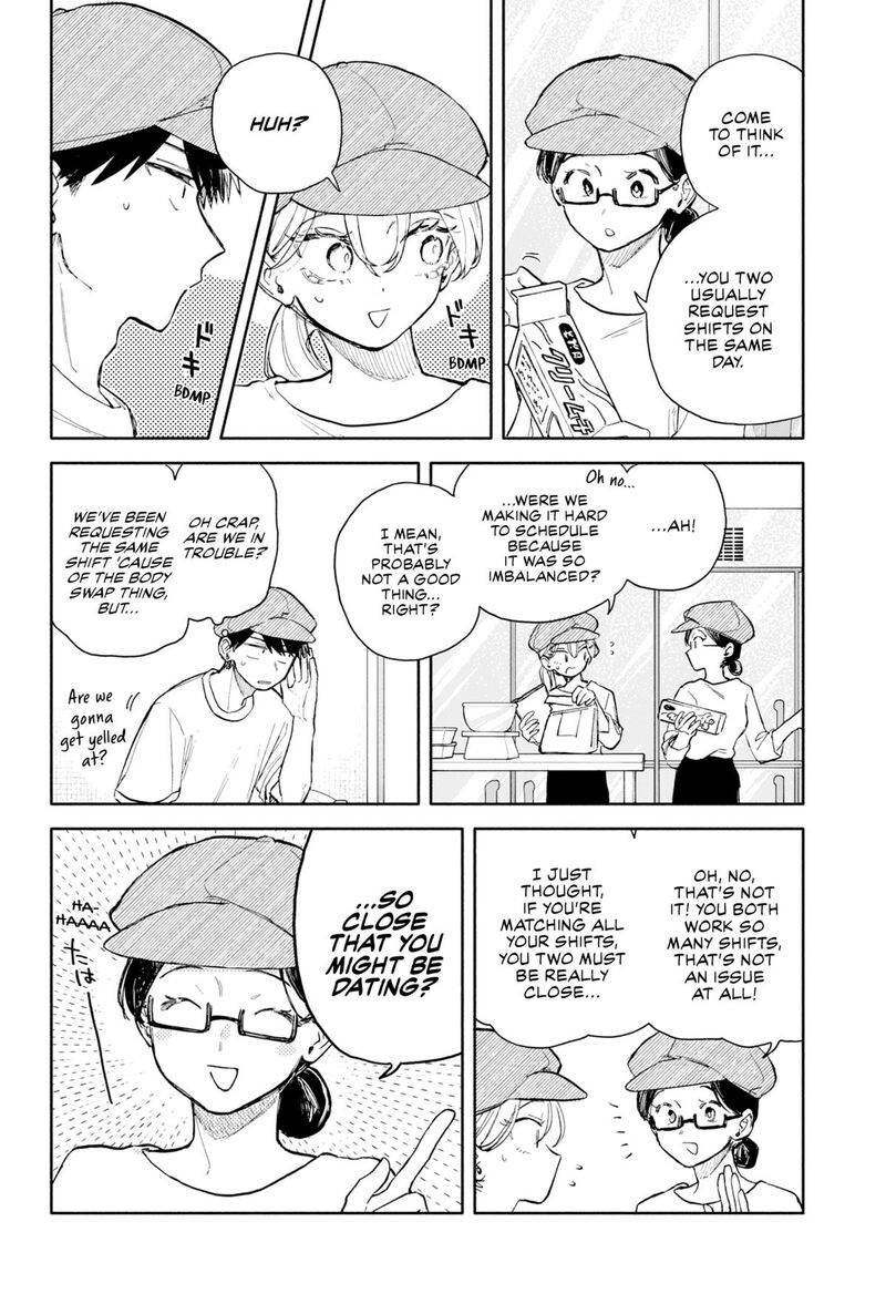 Kuso Onna Ni Sachiare Chapter 79 Page 12