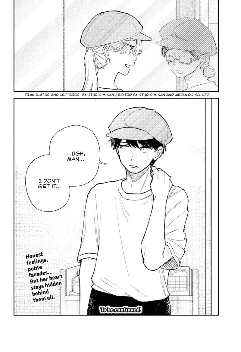 Kuso Onna Ni Sachiare Chapter 79 Page 16