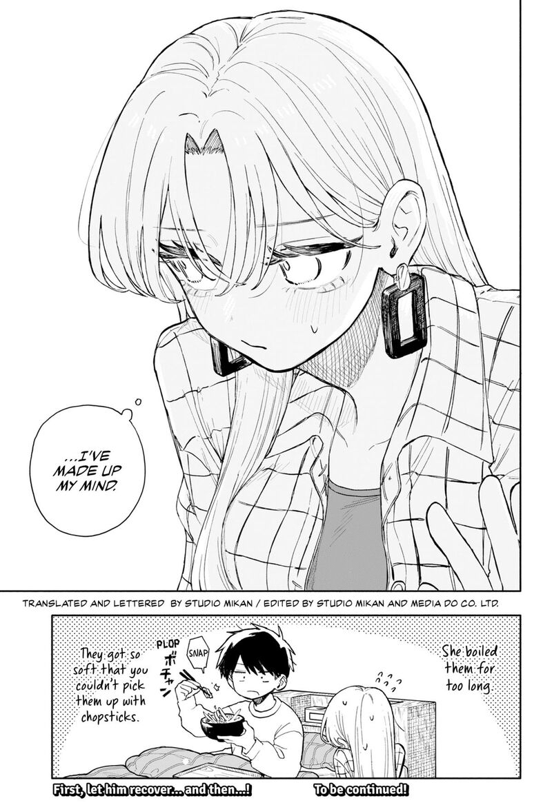 Kuso Onna Ni Sachiare Chapter 80 Page 17