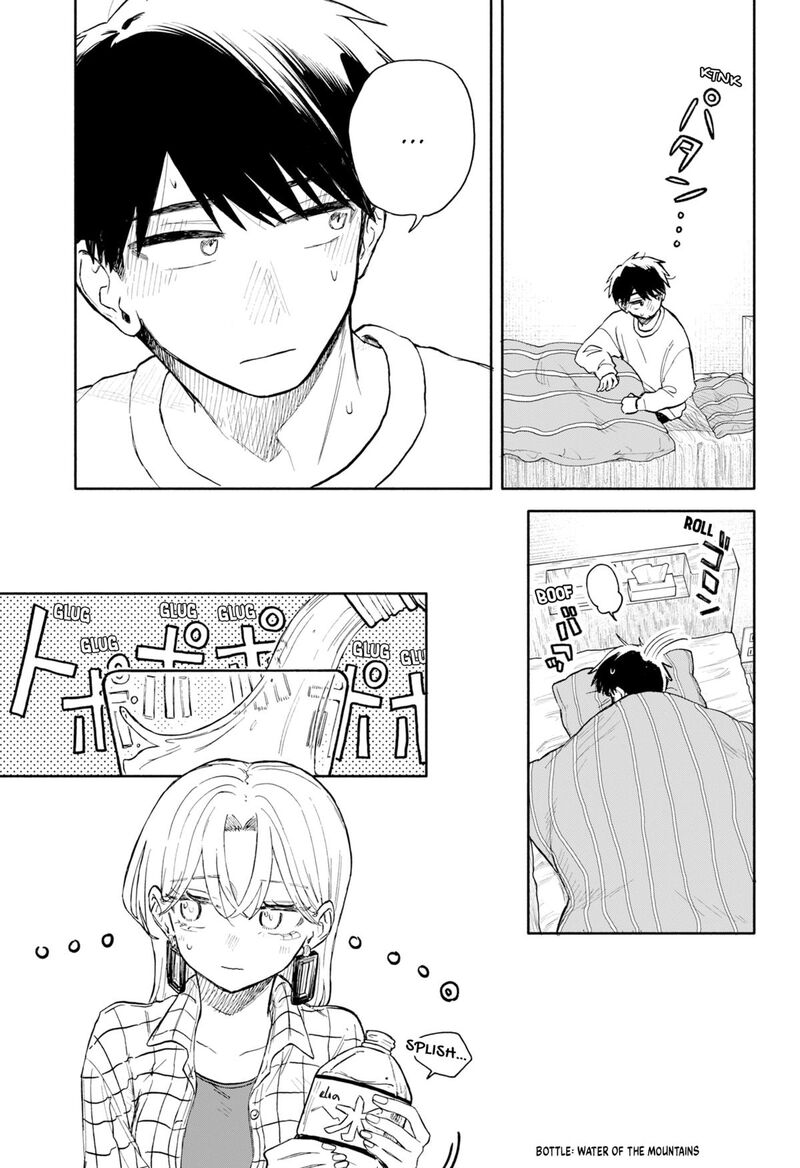 Kuso Onna Ni Sachiare Chapter 80 Page 7