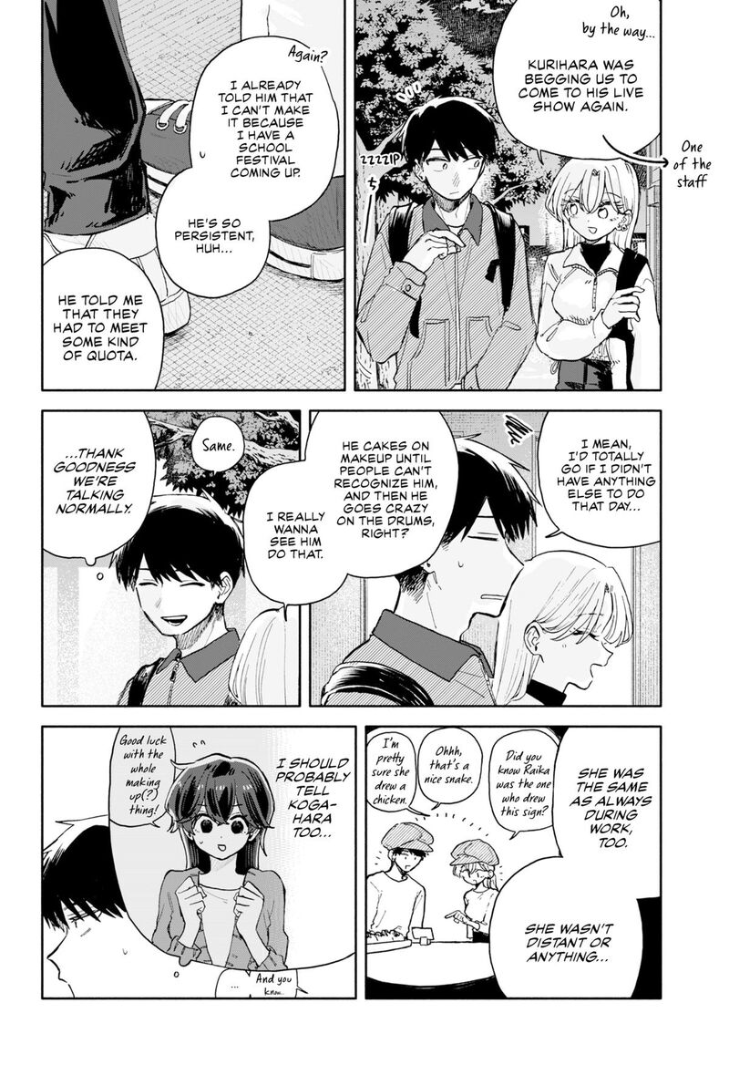 Kuso Onna Ni Sachiare Chapter 81 Page 8