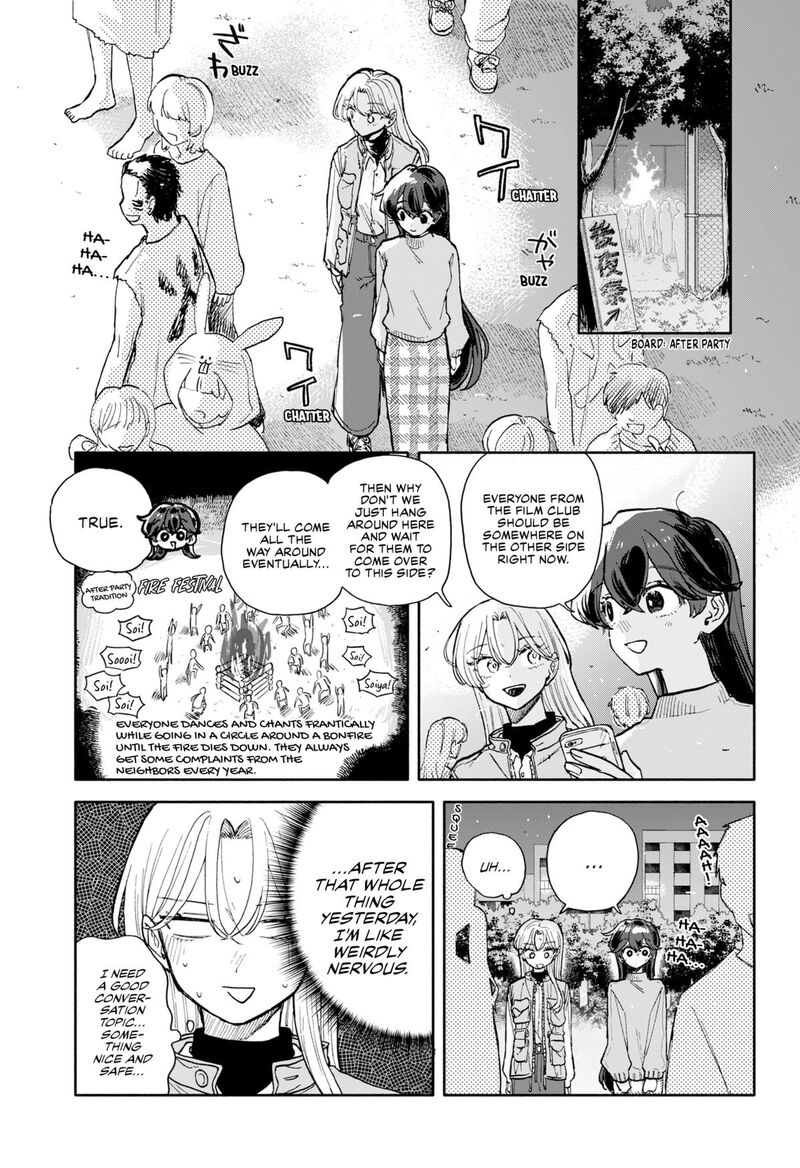 Kuso Onna Ni Sachiare Chapter 88 Page 11