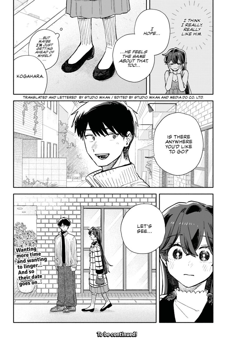 Kuso Onna Ni Sachiare Chapter 89 Page 16