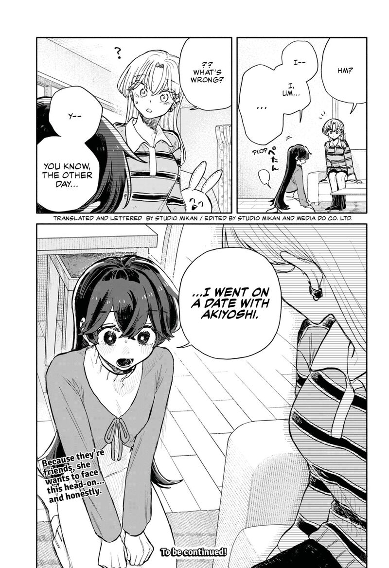 Kuso Onna Ni Sachiare Chapter 91 Page 17