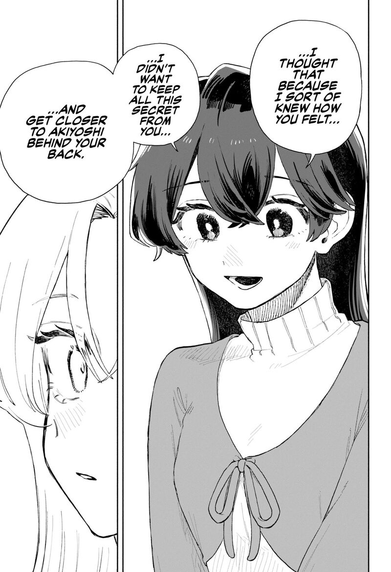 Kuso Onna Ni Sachiare Chapter 92 Page 13