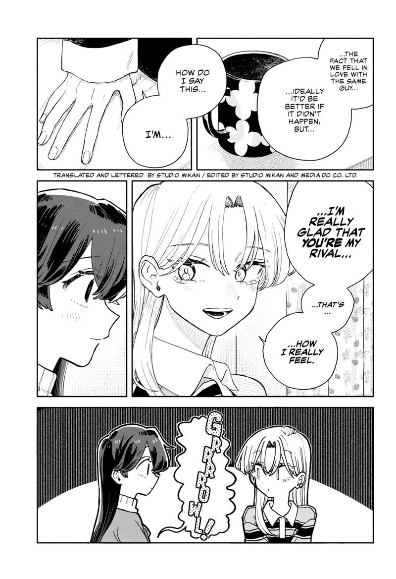 Kuso Onna Ni Sachiare Chapter 92 Page 15