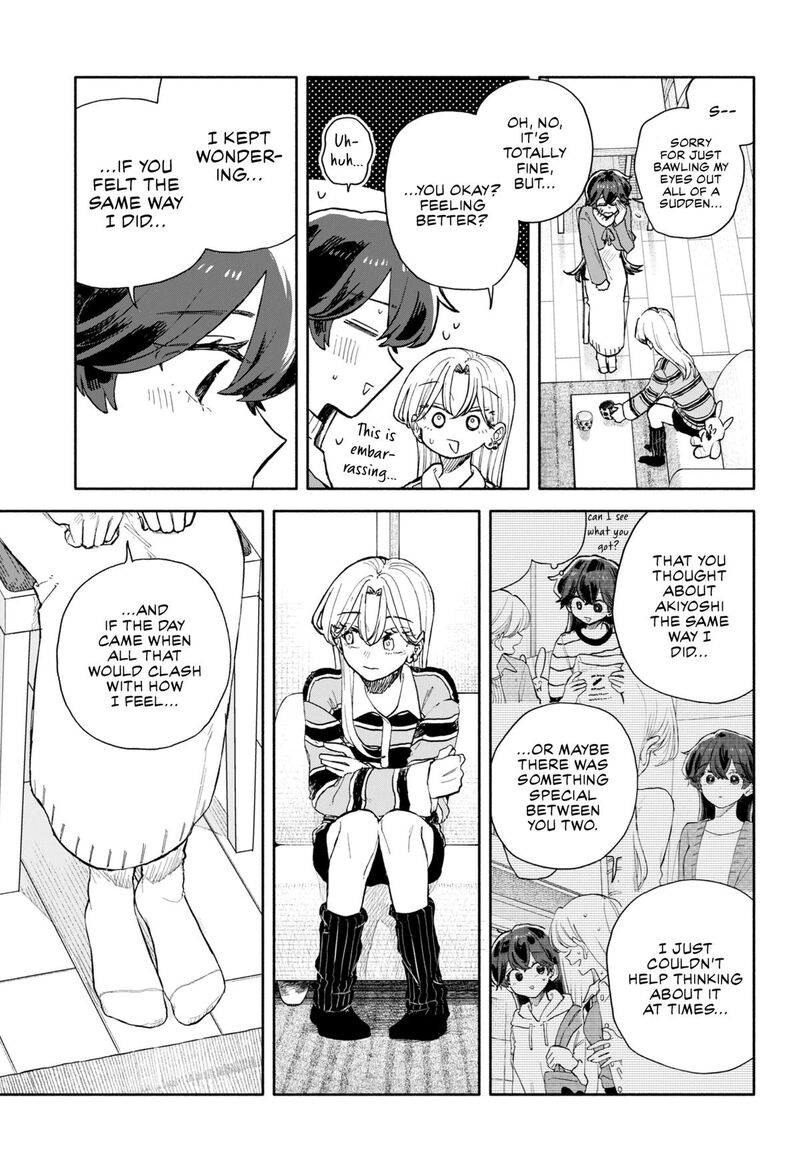 Kuso Onna Ni Sachiare Chapter 92 Page 7