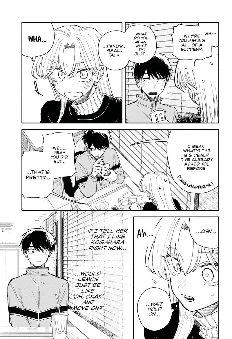 Kuso Onna Ni Sachiare Chapter 93 Page 15