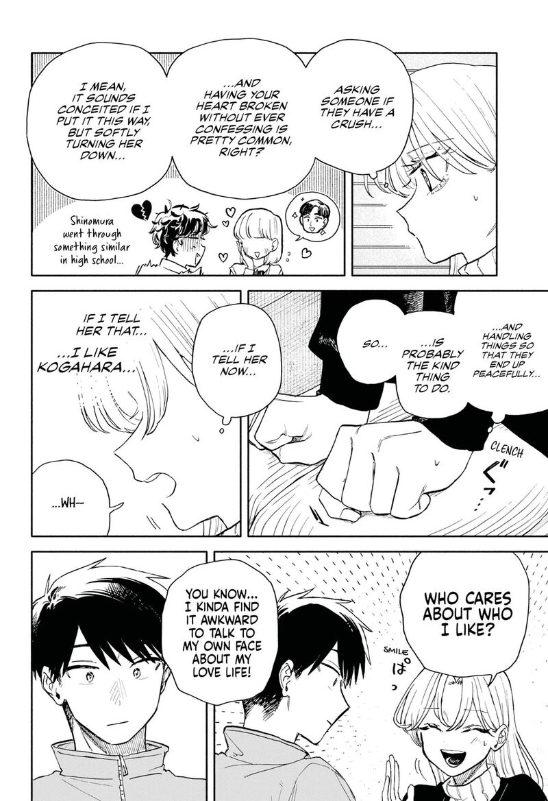 Kuso Onna Ni Sachiare Chapter 93 Page 16