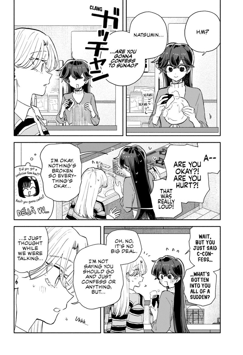 Kuso Onna Ni Sachiare Chapter 93 Page 2