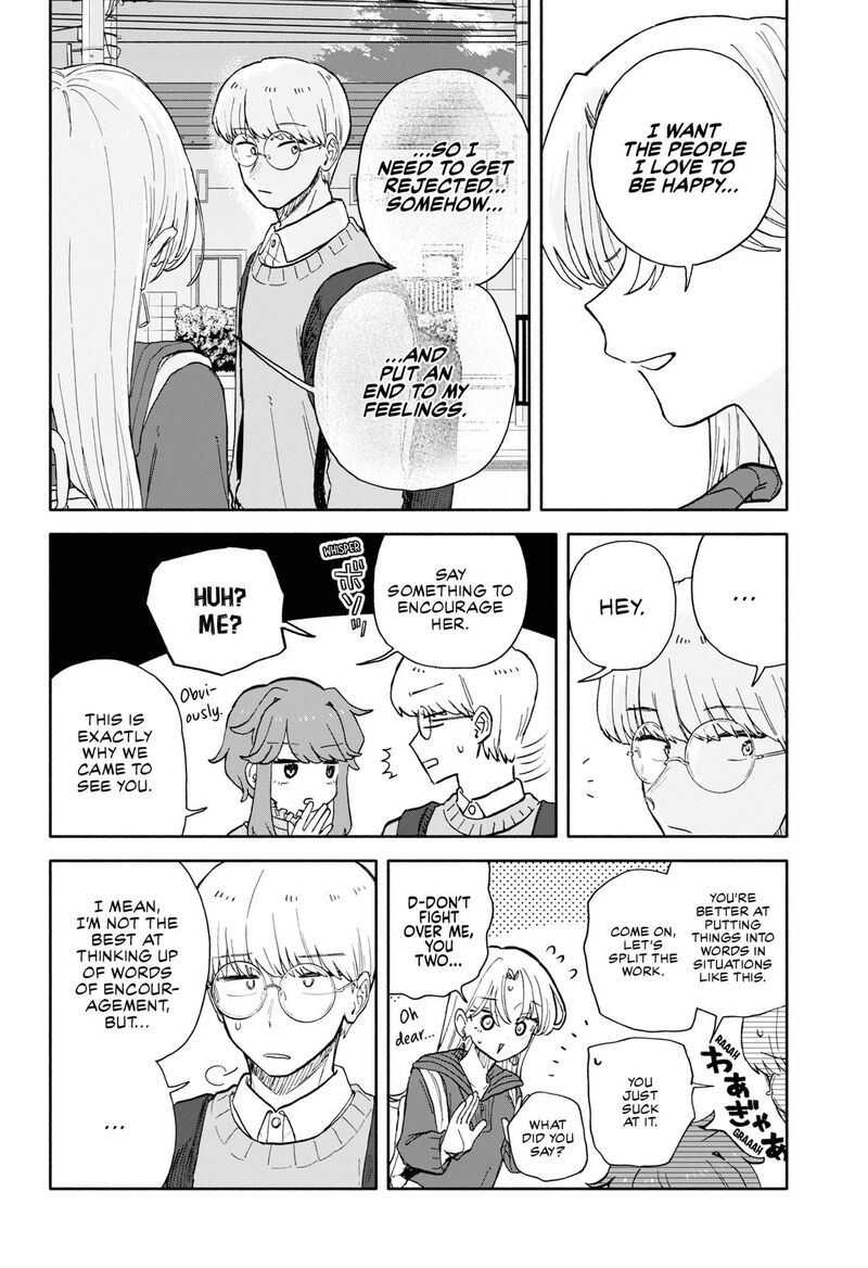 Kuso Onna Ni Sachiare Chapter 94 Page 12