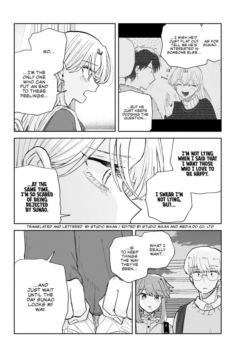 Kuso Onna Ni Sachiare Chapter 94 Page 16